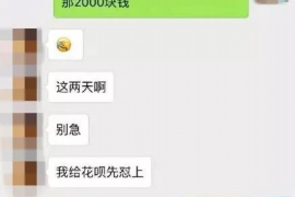 永春债务清欠服务